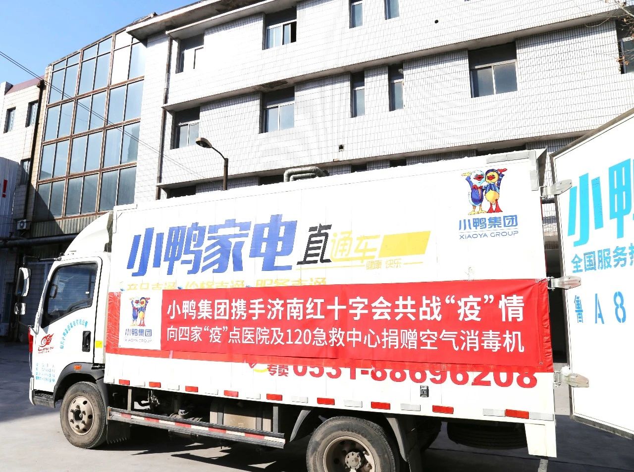 戰(zhàn)“疫”神器丨小鴨迪賽姆臭氧空氣消毒機(jī)助力濟(jì)南市五家防疫一線醫(yī)療機(jī)構(gòu)！