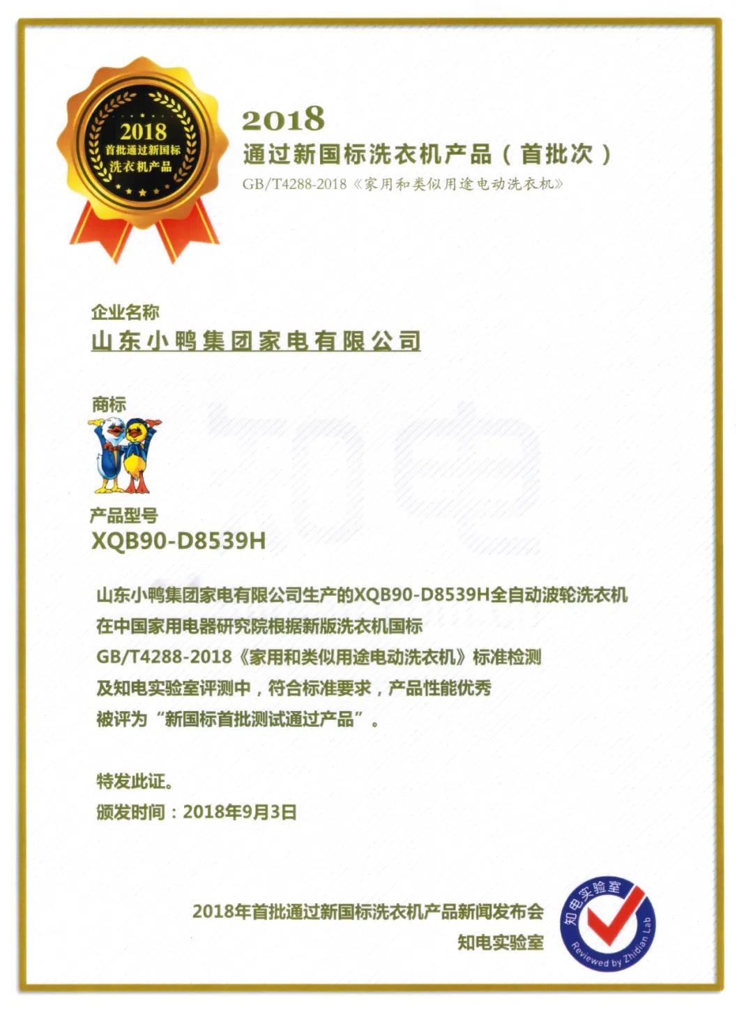 微信圖片_20200721160505.jpg 微信圖片_20200721160505.jpg