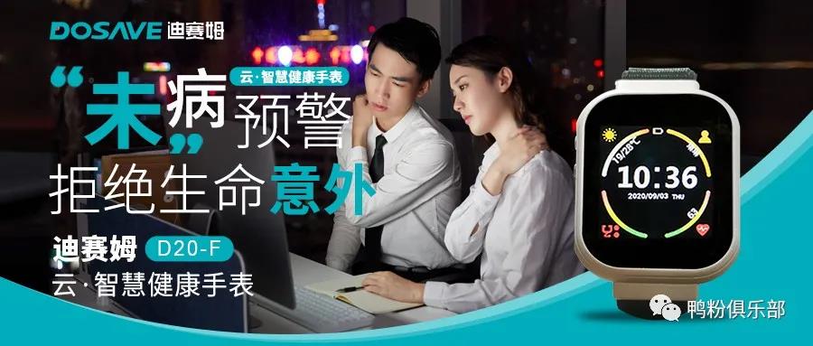 迪賽姆拍了拍你|愛自己才有能力愛別人！