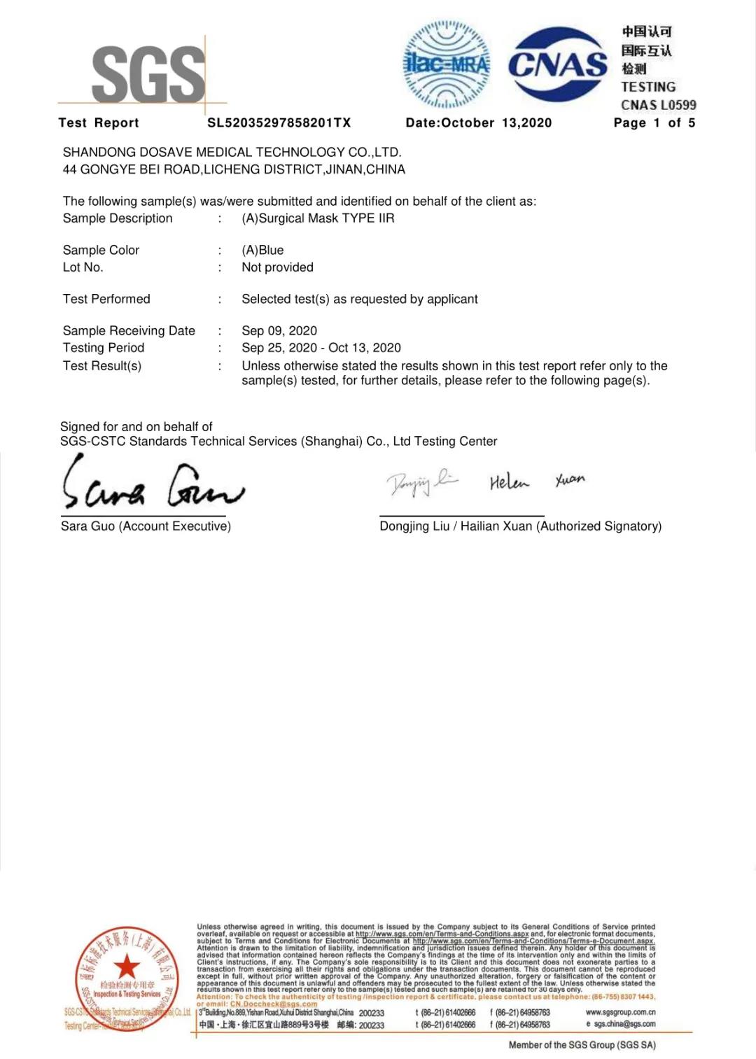 小鴨迪賽姆醫(yī)用外科口罩獲歐盟EN14683 TYPE IIR標(biāo)準(zhǔn)！
