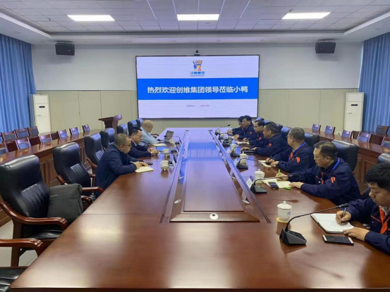 小鴨集團與創(chuàng)維集團就推進戰(zhàn)略合作進行深入交流！