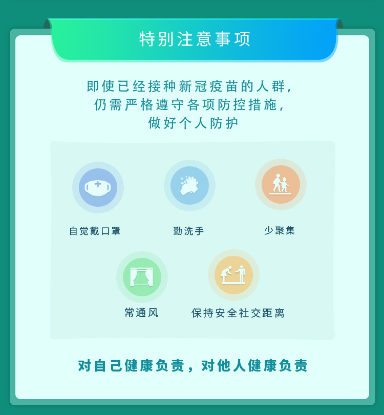 微信圖片_20211125112554.jpg 微信圖片_20211125112554.jpg